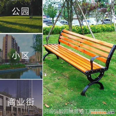 平顶山现货防腐木座椅 学校休闲椅  户外公园座椅批发定做
