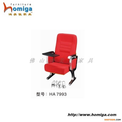 铝脚礼堂椅，铝制会议椅，广东鸿美佳铝合金礼堂椅家具工厂批发价
