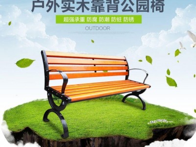 河北铭信  公园椅 座椅 户外 休闲椅 防腐木 塑木 排椅 商场 更衣室 长条凳 厂家批发