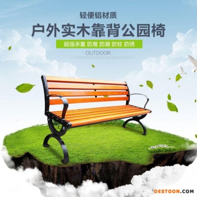 河北铭信  公园椅 座椅 户外 休闲椅 防腐木 塑木 排椅 商场 更衣室 长条凳 厂家批发