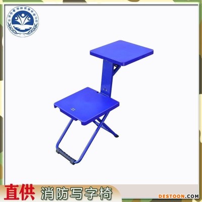 消防写字椅 天蓝色多功能折叠椅 两用金属会议椅