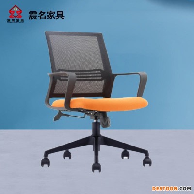 厂家直销 震名家具可旋转可升降办公电脑椅 职员椅员工椅 会议椅 特价SH-BD3007-191B