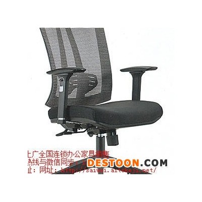 北京老板椅出售，员工转椅出售，会议椅出售