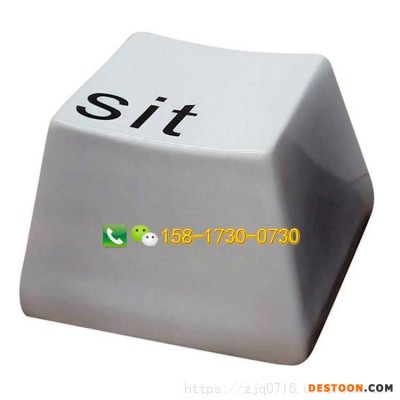 玻璃钢键盘休闲椅雕塑时尚创意方形座椅商场广场休息坐凳定制