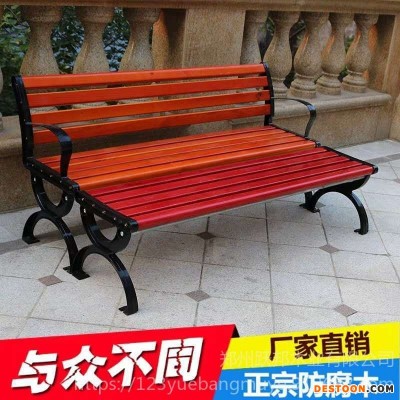 木兰跃邦校园座椅 道路绿化工程椅子 户外休闲椅 园林座椅 户外长椅批发