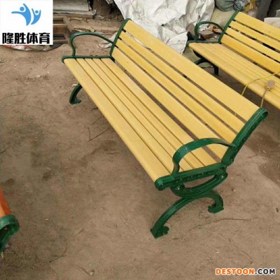 户外公园椅厂家 景区公园椅 隆胜体育 定做生产 休闲椅 量大优惠