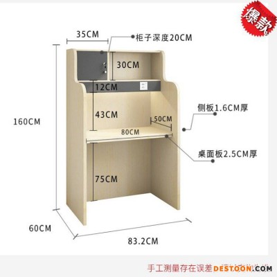 平顶山研究生带书架阅读灯的桌子定做众思创家具