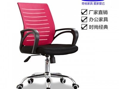 一件代发网椅职员椅可旋转椅子电脑椅家用人体工学升降转椅网布