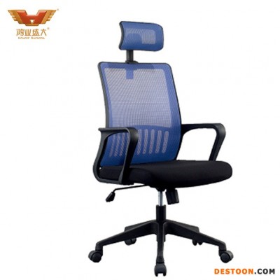 时尚网布办公室电脑椅 多功能人体工学椅  鸿业盛大大班椅HY-820-1
