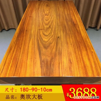 非洲奥坎实木大板桌 绿心檀大班台原木简约餐桌画案办公桌送支架