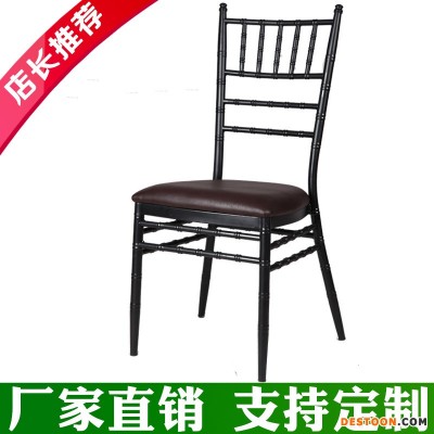 厂家直销高品质竹节椅子婚礼婚庆餐厅椅子金属户外休闲椅蒂芙尼椅