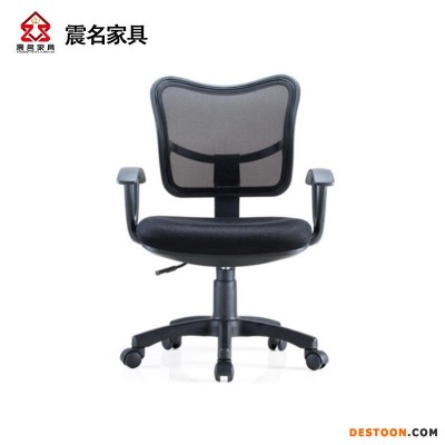 厂家定制 上海直销 网布职员椅 转椅办公桌 主管椅 震名家具SH-BD3054-CH-027B