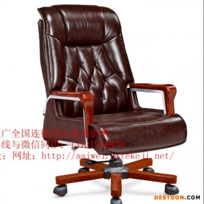 上海办公家具出售，老板椅出售