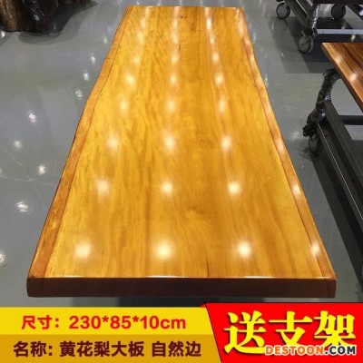 黄花梨大板 原木树桩办公桌茶桌大板桌实木整体自然边大班台画案