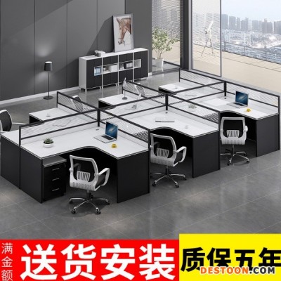 齐欧 公司办工台职员位  屏风办公桌椅  简约现代电脑办公桌组合工作台包邮