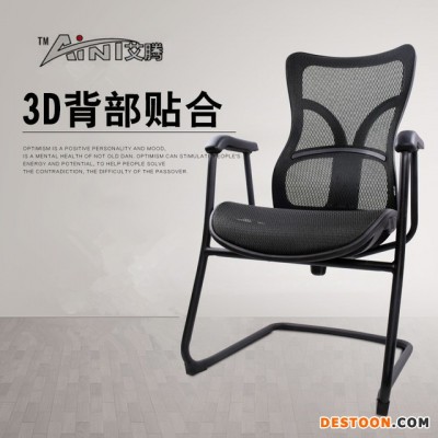 SL-C8  智能腰部支撑人体工学椅
