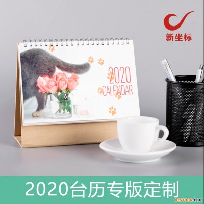 新坐标包装 专业个性定制 2021年台历 印刷厂家 企业商务办公桌历 儿童日历  专版个性广告