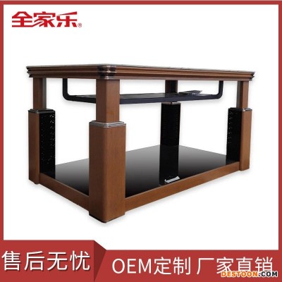饭馆取暖茶几 全家乐升降茶几电暖桌 四面恒温电烤火炉 取暖器订制
