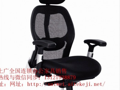 北京办公椅，电脑椅，员工转椅，老板椅等出售