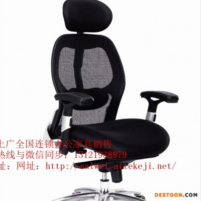 北京办公椅，电脑椅，员工转椅，老板椅等出售