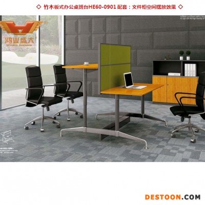 竹木板式鸿业盛大办公桌H60-0103  自带升降功能办公桌