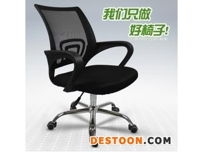 网布电脑椅 家用办公升降布艺椅 职员椅
