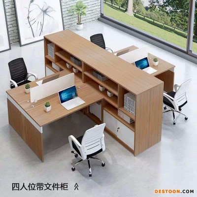 北京办公家具厂家直销员工办公桌办公桌椅定做