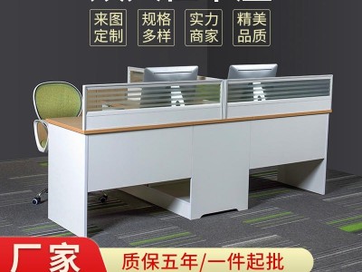 深圳办公家具双人卡座隔断屏风办公桌