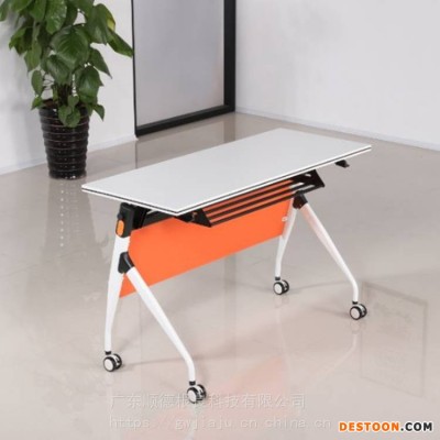 现代时尚折叠移动培训桌 翻板折叠桌 办公桌拼桌 厂家直供