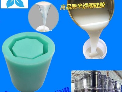 办公桌摆件饰品翻模成型硅胶 个性摆件倒模成型硅胶 液体模具硅胶
