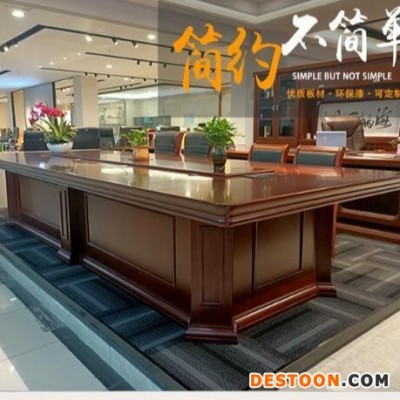 香河办公家具厂家直销香河家具城办公家具定做大型会议桌长桌 环保油漆高密度板实木皮办公桌 会议桌椅组合简约