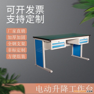 天津易沃德厂家 车间办公桌 轻型工作台带灯具 防静电工作台