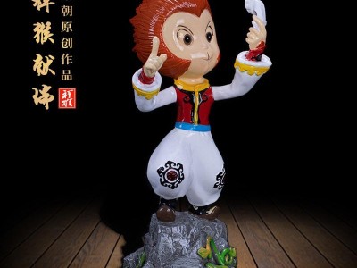 荣朝创意家居书房摆件祥猴献瑞卡通摆饰礼物冷瓷摆件办公桌摆饰