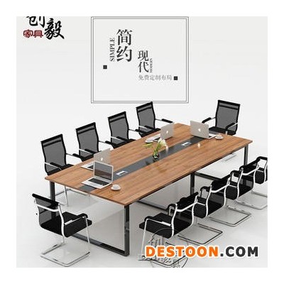 厂家直销办公家具 简约员工培训会议桌 小型钢架接待洽谈办公桌 创毅办公家具