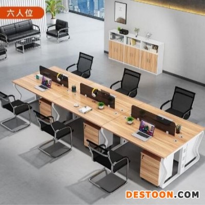香河家具城厂家直销办公家具厂家定制职员办公桌简约现代桌椅工位屏风办公室家具组合四人位员工电脑桌