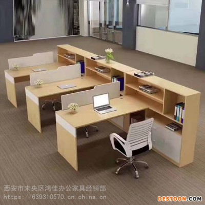 厂家批发简约现代板式办公桌安康市员工屏风工作位