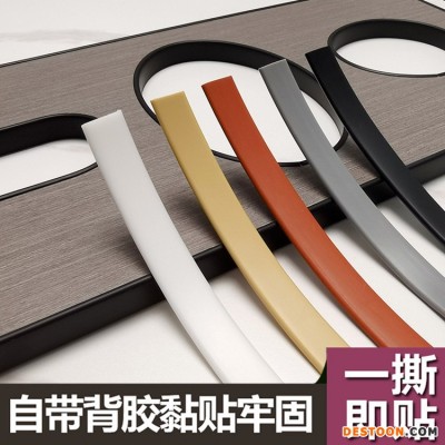 浩瀚厂家PVC封边条 橱柜包边条 办公桌家具包边 U型软装饰封条