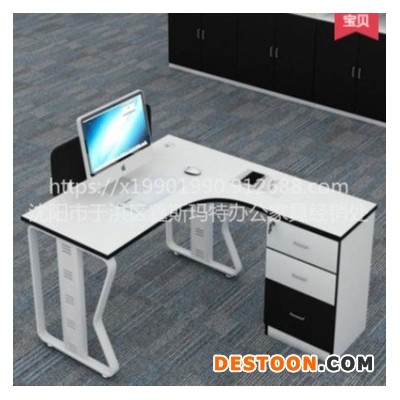 沈阳鑫斯玛特现代简约客服台式电脑桌屏风单人双人组合白色卡座办公桌