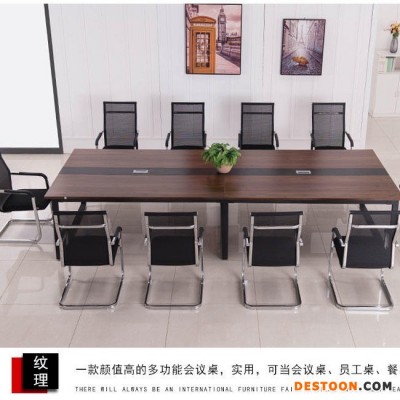 香河办公家具厂家直销香河家具城办公家具厂家定做办公家具 会议桌长桌简约现代小型简易板式培训桌办公桌桌椅组合