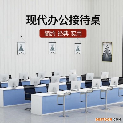 香河家具城厂家直销办公家具厂家定制房产中介办公桌手机电脑收银台工作公司前台接待培训长条吧台迎宾