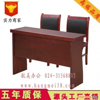 沈阳会议桌椅组合长条形培训桌学生课桌木皮油漆实木办公桌厂家