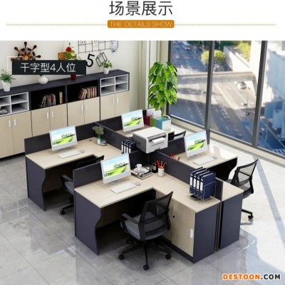 香河家具城厂家直销办公家具定制职员办公桌四人位简约办公室L型屏风组合桌椅双人工位隔断