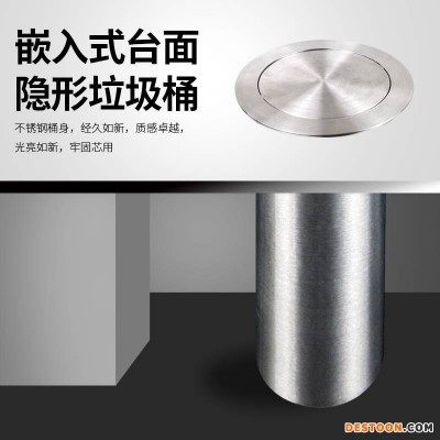 厂家直销304不锈钢垃圾筒盖酒吧台面垃圾桶办公桌嵌入式垃圾桶家用厨房可旋转盖子