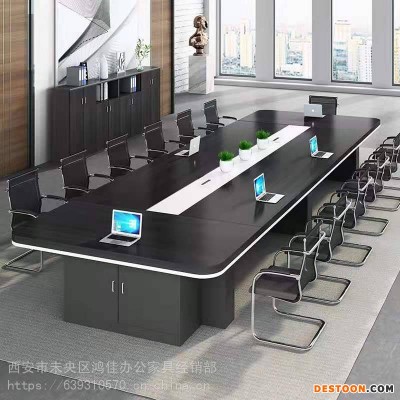 西安办公会议桌板式办公桌简约会议桌供应