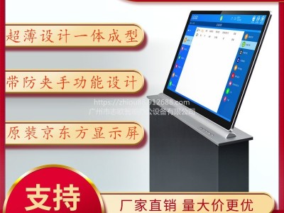 供应志欧ZOZ-1600 昆明液晶显示屏隐藏升降器会议桌厂家