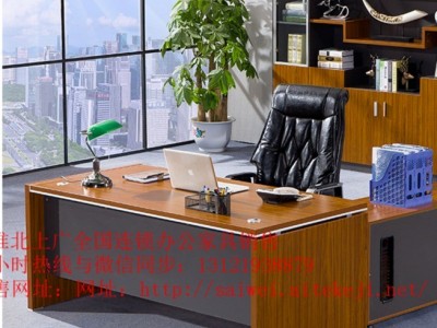 上海办公家具出售，老板台，老板桌出售