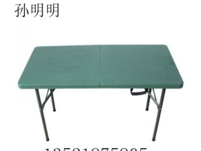 野战指挥作业桌 会议桌 塑料桌