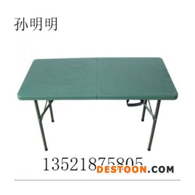 野战指挥作业桌 会议桌 塑料桌