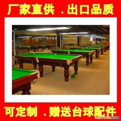 中式美式黑8台球桌台球桌黑8台家用餐桌会议桌乒乓球桌球台子多功能娱乐二合一英式台球桌