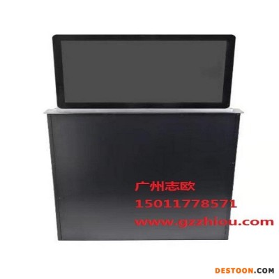 志欧无纸化会议系统终端高清超薄液晶显示屏防夹手一体机隐藏升降机会议桌
